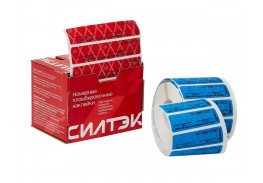 Просмотренные товары - Пломба наклейка Силлейбл 2+ (20*100 мм)