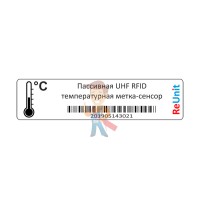 Вулканизируемая UHF RFID метка для автошины - Самоклеющаяся UHF RFID температурная метка-сенсор RU07T2