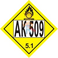 Знак опасности АК 328 - Знак опасности АК 509