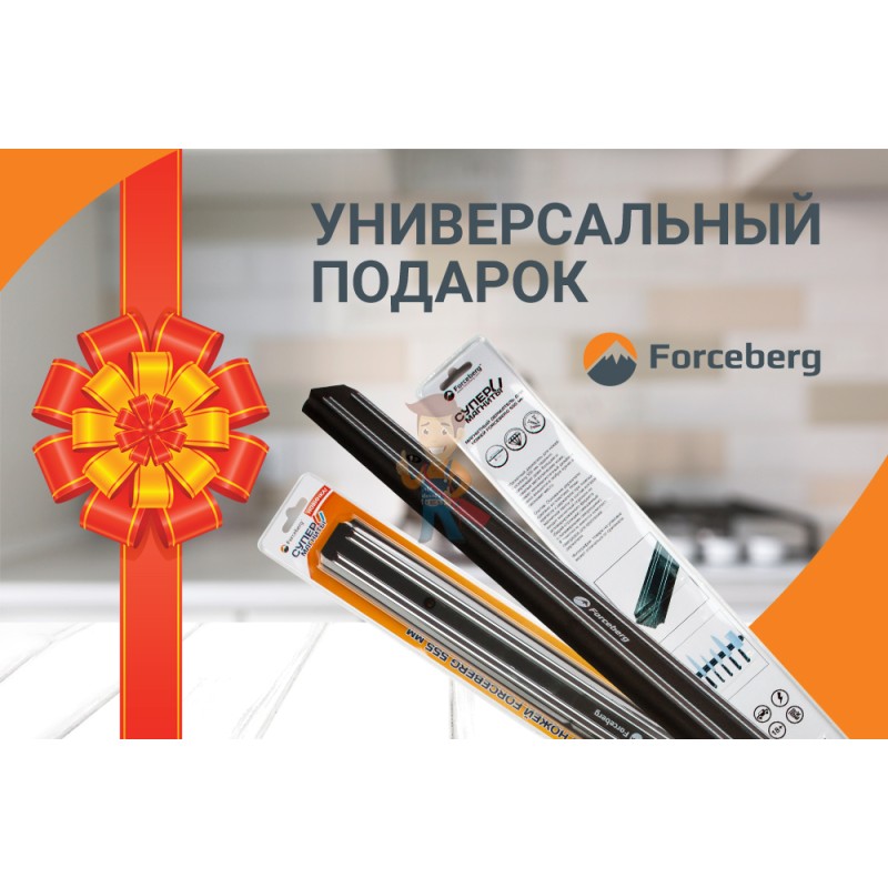 Магнитный держатель для ножей Forceberg 555 мм - фото 1