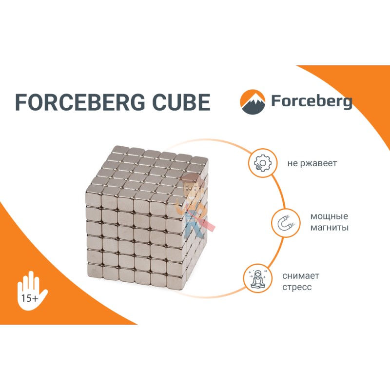 Forceberg TetraCube - куб из магнитных кубиков 5 мм, жемчужный, 216 элементов  - фото 8
