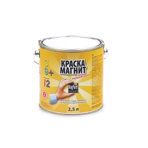 Магнитная краска MagPaint 2,5 литра, на 5 м²